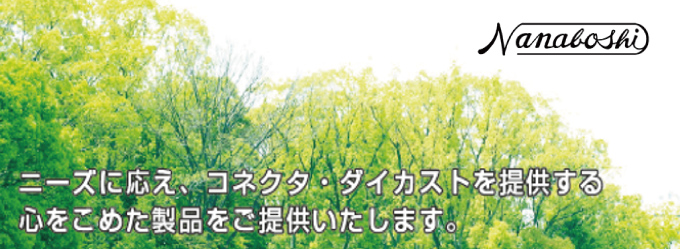 七星科学研究所のLP