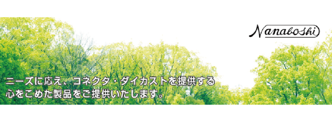 七星科学研究所のLP