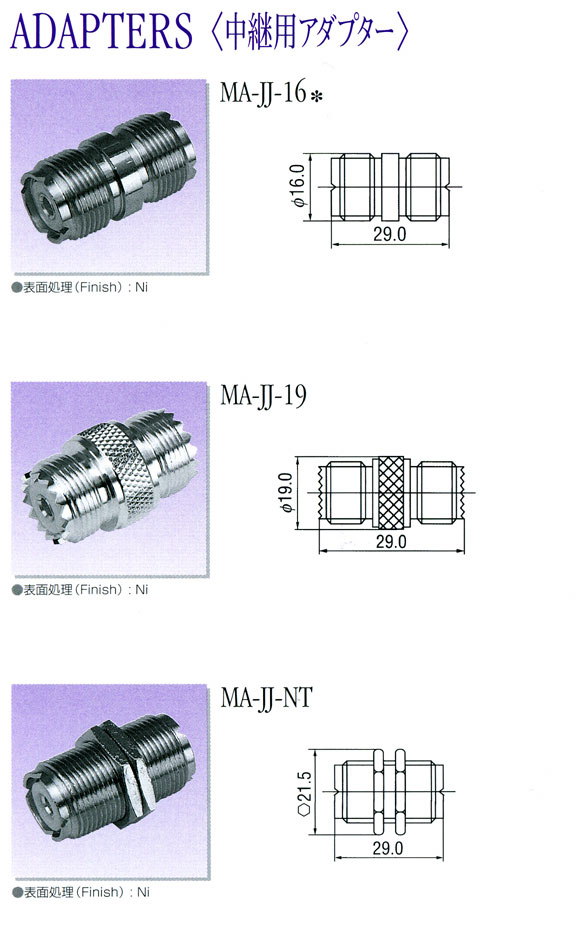 M型中継用アダプター MAJJNT トーコネ製｜電子部品・半導体通販のマルツ