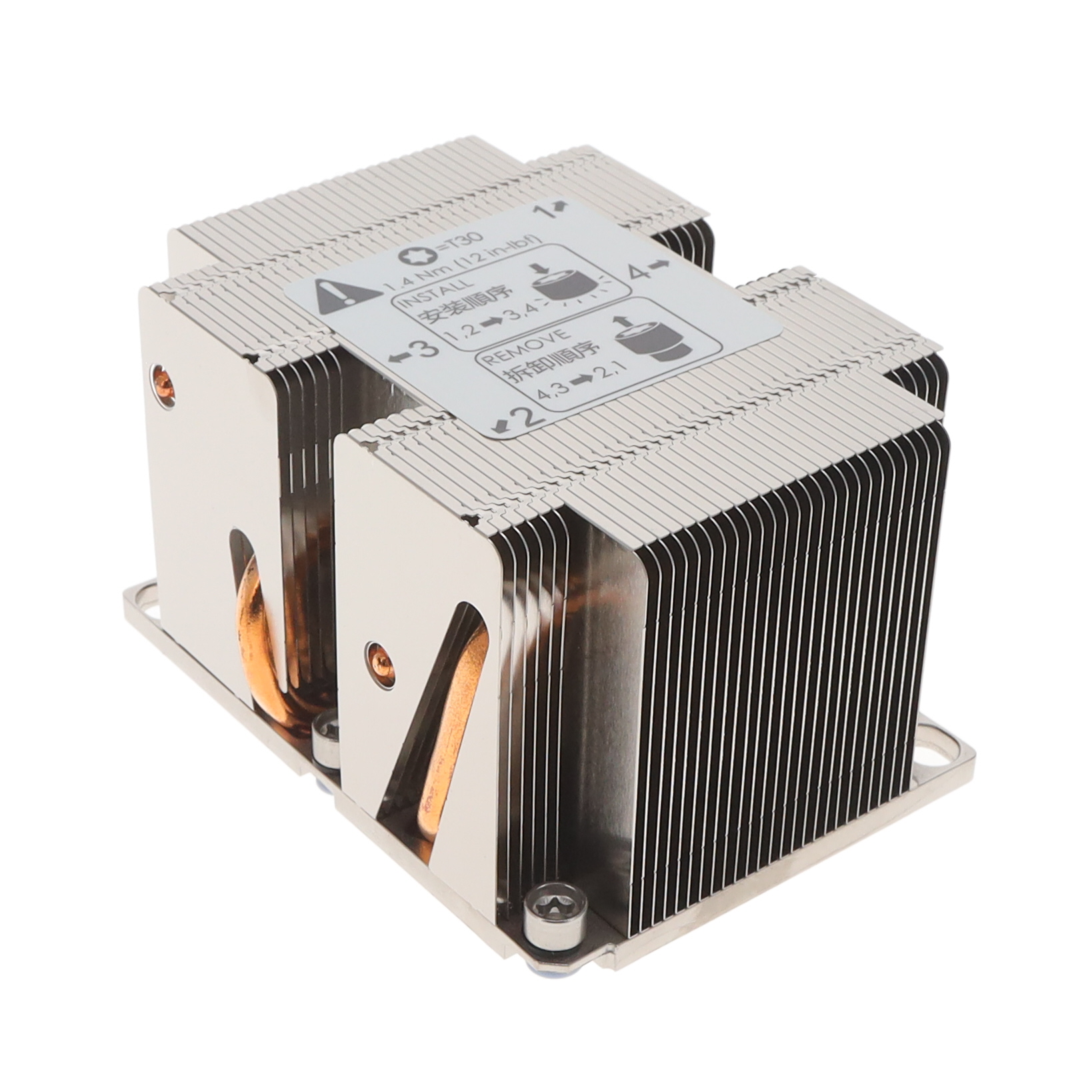 【647064】INTEL XEON CPU COOLER 2U