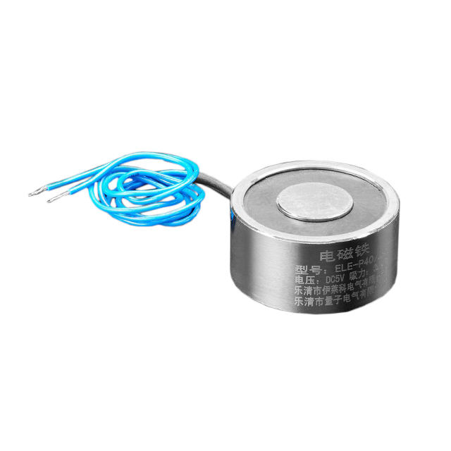 【3875】5V ELECTROMAGNET 25 KG HOLDING F