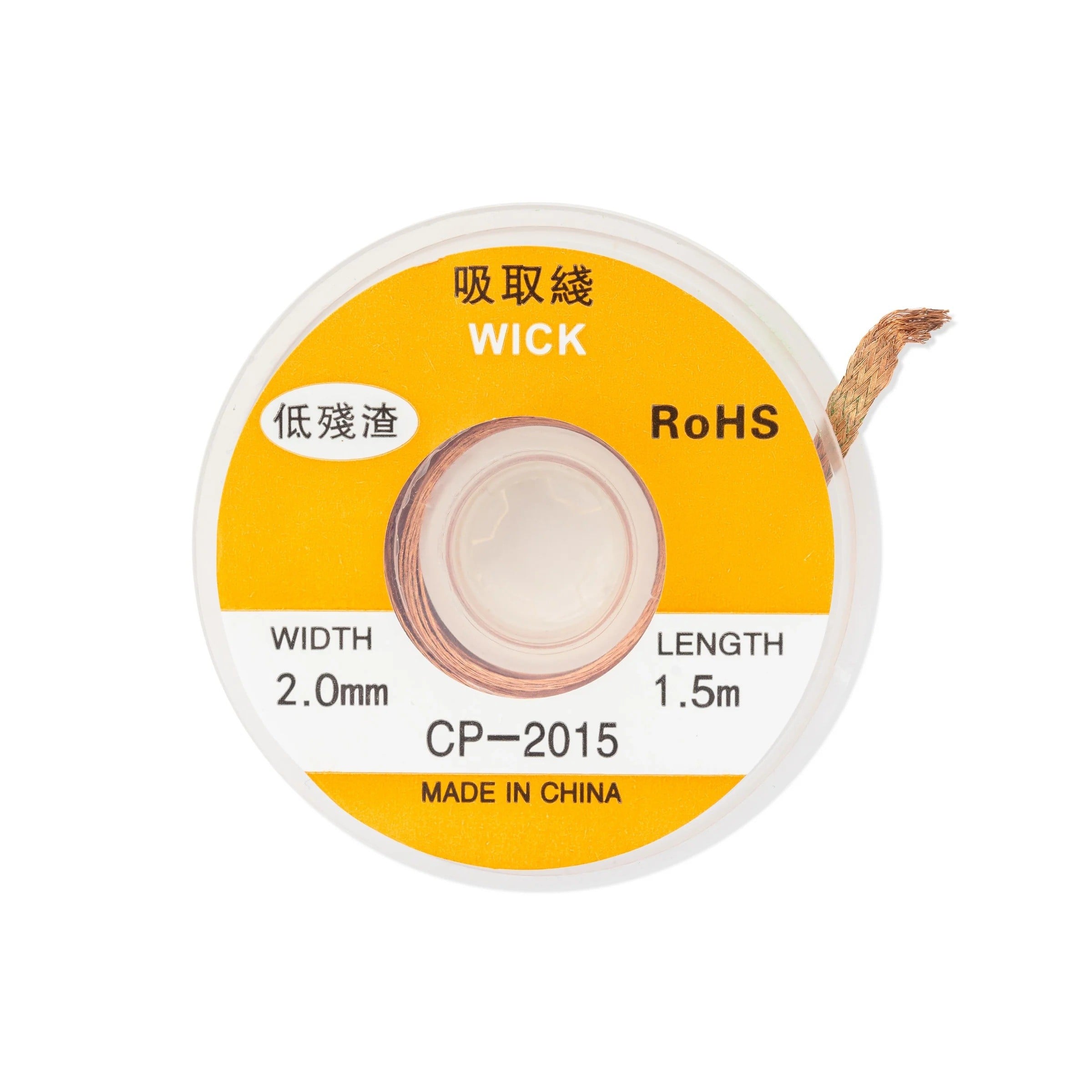 【555022】DESOLDERING WICK 2MM[バッグ]