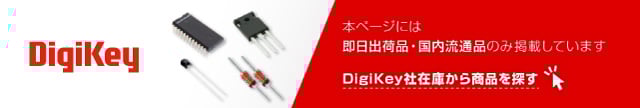 SparkFun製アクセサリー/CPUボードの通販 マルツオンライン 該当