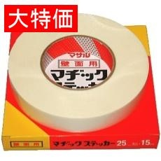 【25KMS】【在庫処分セール】マヂックステッカー