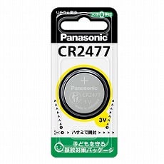 【CR2477】コイン形リチウム電池