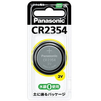 【CR2354P】コイン形リチウム電池