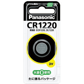 【CR1220P】コイン形リチウム電池