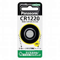 【CR1220P】コイン形リチウム電池