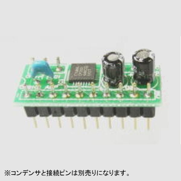 【CPA02A】CP2102(USB-UARTブリッジ)変換アダプター基板・ドライバーソフト付き オリジナルボード