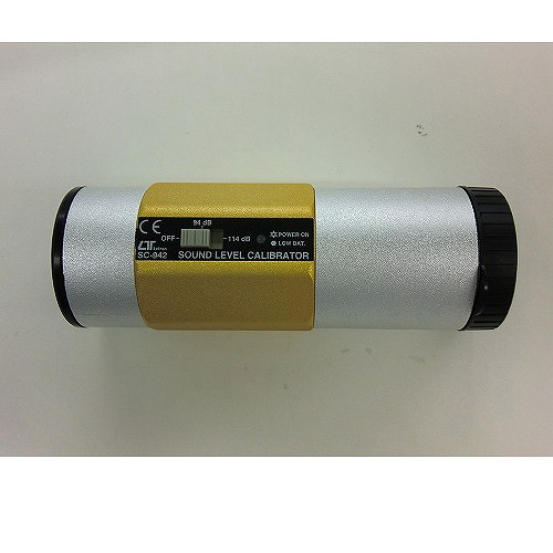 【SC-942】騒音計用校正器