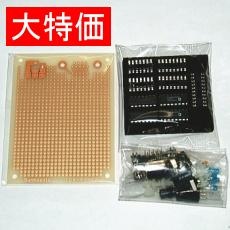 【MB-78KA-SET】【在庫処分セール】78K0S/KA1+簡易ライターパーツセット
