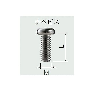 【MT5-14】MT型ビス4個セット(M:5mm/L:14mm)-ステンレス