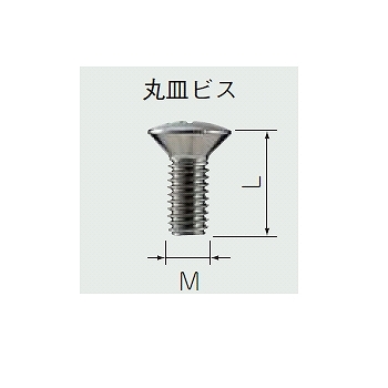 【MT5-15SM】MT型ビス4個セット(M:5mm/L:15mm)-ステンレス