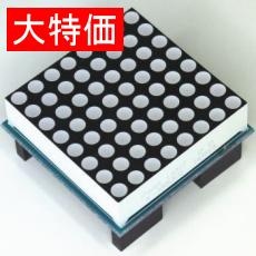【MARMEX-LB】【在庫処分セール】MARY-LB基板(LED Board)