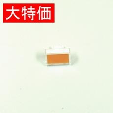 【AT-4159-Y】【在庫処分セール】KB/超高輝度LED用(輝度レベル1)長角形照光ボタン 黄