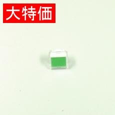 【AT-4158-M】【在庫処分セール】KB/超高輝度LED用(輝度レベル1)角形照光ボタン 緑