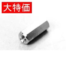 【2SP-7】【在庫処分セール】プリント板用スペーサー六角型(M2タイプ)SPタイプ 7mm(100本入り)