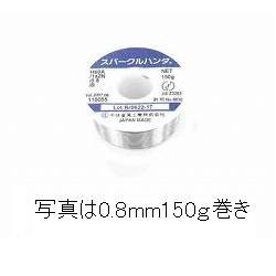 【60-0.6-500G】スパークルはんだ 0.6mm500g巻き