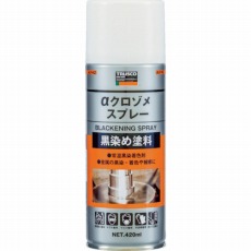【ALP-KZ】αクロゾメスプレー 420ml