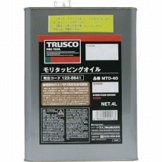 【MTO-40】モリタッピングオイル 4L