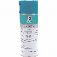 【GRS-330】ペースト Gラビットスプレー 330ml