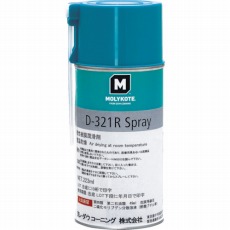 【D321R-02】乾性被膜 D-321R乾性被膜潤滑剤 223ml