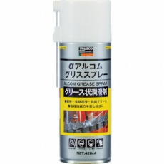 【ALP-AG】アルコムグリススプレー420ml