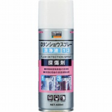 【ALP-TC】αタンショウスプレー 洗浄液 420ml