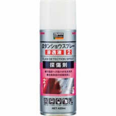 【ALP-TP】αタンショウスプレー 浸透液 420ml