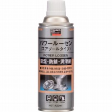 【PR-420】パワールーセン 420ml