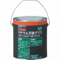 【CGR-25】リチウム万能グリス #2 2.5kg