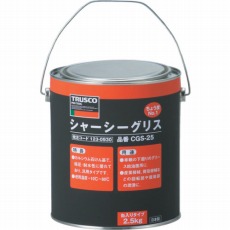 【CGS-25】シャーシーグリス #1 2.5Kg