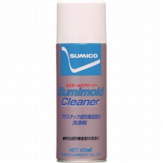 【SMD-CL】スプレー(金型洗浄剤) スミモールドクリーナー 420ml