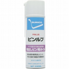 【PLS】スプレー(耐熱・高付着オイル) ピンルブ 330ml