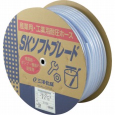 【SB-915D50B】SKソフトブレードホース9×15 50mドラム巻
