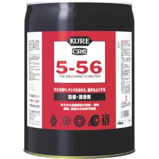 【NO1007】5-56 18.925L