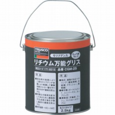 【CGM-25】モリブデン入リチウム万能グリス #2 2.5kg