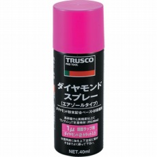 【DM40SP-1】ダイヤモンドスプレー 1ミクロン 40ml