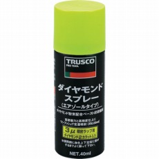 【DM40SP-3】ダイヤモンドスプレー 3ミクロン 40ml