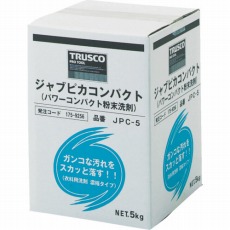 【JPC-5】ジャブピカコンパクト 5kg (1個=1箱)