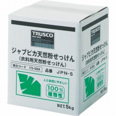 【JPN-5】ジャプピカ天然粉せっけん 5kg (1個=1箱)