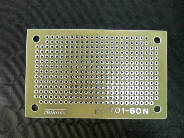 【IC-701-60N】IC用ユニバーサル基板 シングルパターン 45mm×72mm
