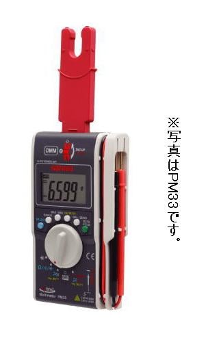 【PM-33A】デジタルマルチメーターHybrid