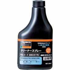 【ECO-CL-C】αクリーナーノンガススプレー 替ボトル 350ml