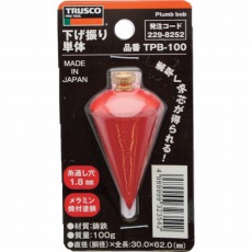 【TPB-100】下げ振り単体 重量100g 胴径Φ30 全長62mm
