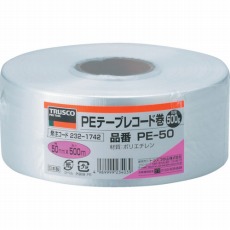 【PE-50】PEテープ 幅50mmX長さ500m 白