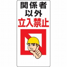 販売商品.商品代表イメージファイル