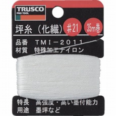 【TMI-2011】坪糸(化繊) #21 35m巻