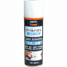 【TC-RH200】ラベルハガシ 200ml