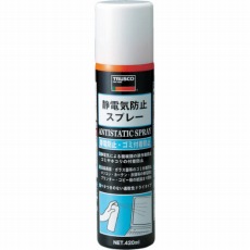 【TC-SB420】静電気防止スプレー 420ml